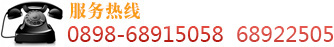 tel